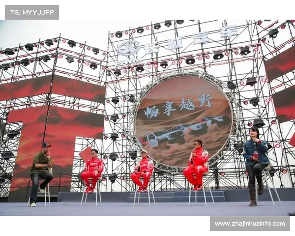 国庆假期赛事盛大开启为选手与观众打造沉浸式全新体验盛宴